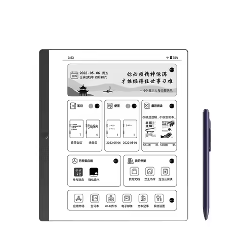 Onyx Hanvon N10 ebook reader 10Inch E-ink handwritten electronic paper support write tablet ebook re