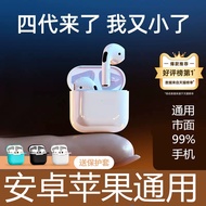 earphone bluetooth earpod Huaqiang Bei Bluetooth Headset Fourth Generation True Wireless Bluetooth H