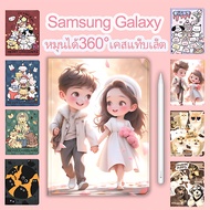 เคสแท็บเล็ต Samsung หมุนได้360° ใส่ปากกาได้ สำหรับ Samsung Galaxy Tab S6 Lite+Galaxy Tab S9/S8/S7/S7 FE/s9 FE/A8/A9/A9plus+Galaxy TabS7plus/S8plus/S9plus