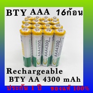 พร้อมส่ง BTY ถ่านชาร์จ AAA 4300 mAh NIMH Rechargeable Battery 16ก้อน