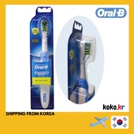 genuine Oral-B B1010 CrossAction Power Electric Toothbrush Antibacterial Battery Include with FREEBIES