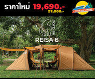 Nordisk Reisa 6 PU Tent Cashew Brown