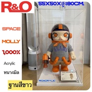 roacrylic พร้อมส่ง กล่องอะคริลิค สำหรับ Space Molly 1000% อะคริลิค มี 3 ขนาดให้เลือก