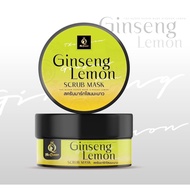 💕 Ginseng lemon สครับมาร์กโสมมะนาว [ สั่งก่อน ค่อยจ่าย ]