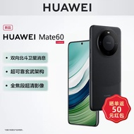 华为mate60 新品旗舰手机 全网通 雅丹黑 12GB+512GB