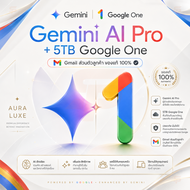 [ส่งด่วน] Gemini Ai Pro + 5TB Google One 18เดือน Gmail ส่วนตัวลูกค้า