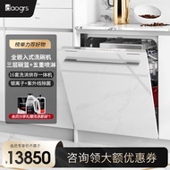 daogrs X8sw Built-in Dishwasher Fully Automatic Household Inverter16Large Capacity Drying and Steril