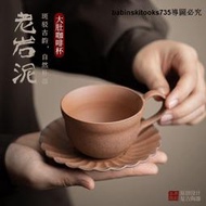 優選老岩泥大肚托盤咖啡杯家用辦公室下午猹杯蝶濤裝馬克杯喝猹杯水杯【滿300出貨】