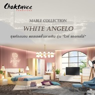ชุดห้องนอน MODERN LUXURY Mable รุ่น White Angelo  [TH Collection]