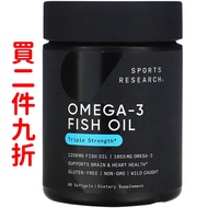 美國Sports Research 魚油 1250毫克 60粒軟膠囊