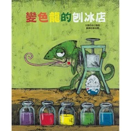 Chameleon's Shaved Ice Shop/[Reading BOOK] High-Quality BOOK Fair