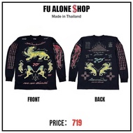 เสื้อแขนยาว ลายยันต์ เสือหน้าเงิน