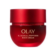 Olay胜肽專研緊緻滋潤面霜/紅金面霜滋潤 50克（51531）