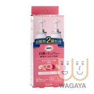 消臭力 自動消臭芳香噴霧機 (補充裝-2瓶) 純淨花香 (平行進口貨品)