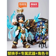 Pluco Building Blocks Heroes Unlimited Mecha Yang Yang Dharma Sang Erlang God Battle Suit Brook Buil