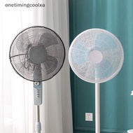Electric Fan Cover Fan Safety Dust Cover Mesh Fan Covers For Baby Kids Finger Protector Kids Finger 