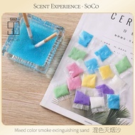 【灭烟沙】Suppression Indoor Soot Purifier Sand/灭烟沙 烟灰净化剂 除烟味