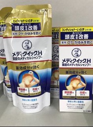 [全新現貨] 日本曼秀雷敦Medi Quick H頭皮濕疹洗頭水200ml+補充裝280ml