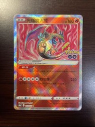 光輝 噴火龍 K PTCG s10b pokemon Pokemongo