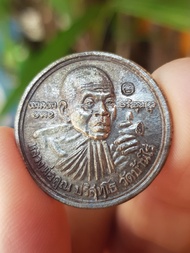 เหรียญหลวงพ่อคูณ วัดบ้านไร่ จ.นครราชสีมา ปี2537 (รุ่นคูณร้อยล้าน ออกวัดเจริญพรต)