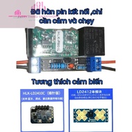 Human presence sensor base 1 channel 220v10a capacity 2000w for HLK-LD2410c and Ld2412 sensors