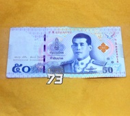Koleksi Mata Uang Asing 50 Bath Thailand ( UANG ASLI )