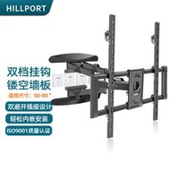 現貨優惠】65/75/86寸電視機伸縮旋轉掛架 支架壁掛架子 避開插座適用小米海信