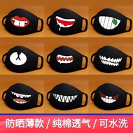 Smiley Face Mask Men Women Cycling Pure Cotton Mask Funny Funny Expression