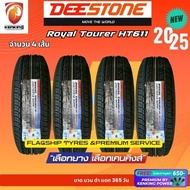ยางรถยนต์ Deestone 265/70 R16 Royal Tourer HT611 ยางใหม่ปี 2025 ( 4 เส้น ) ยางSUV ขอบ16 FREE!! จุ๊บย