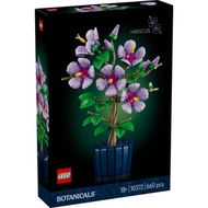 LEGO Botanicals 10372 Hibiscus