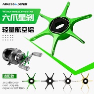 AIKESS cq Drum Wheel Six-Claw Star Brake 23cqbfs21CQ101CQ31 Ade bfs Five-Star Modified CQ Press Plat