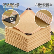 Beige sunshade net, sun protection net, beige four-corner sunshade sail Anti-aging shade net 9GBO