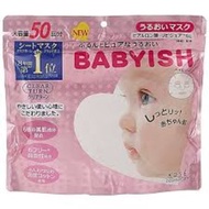 高絲 - 日本版Kose - 日本 高絲 Kose Babyish Clear Turn 光映透 嬰兒肌高效保濕面膜 (粉紅色) 1包50片