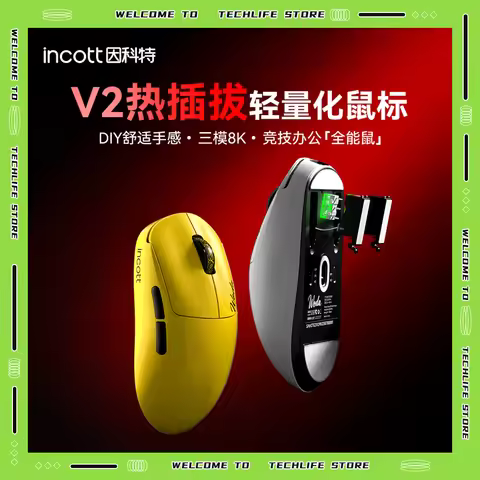 Incott G23 V2 Se Pro Tri Mode Wireless Gaming Mouse High Precision Paw3395 Sensor Ergonomic Grip 2 4