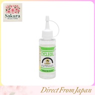Nagai Oil Industry Lucky Cycle Oil 100mL 253-00002