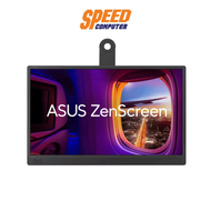 ASUS ZENSCREEN (MB169CK) 15.6 IPS FHD 60Hz MONITOR (จอมอนิเตอร์พกพา) | By Speed Computer