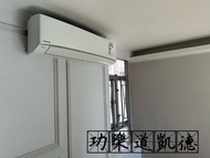 （行貨）Panasonic 樂聲 "Smaller"系列「變頻式」冷暖分體式空調機 1.5 匹 CS-LE12WKA $6350/ 1匹 CS-LE9WKA $4980