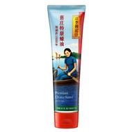 李錦記唧裝舊庄特級蠔油 167GM（全新有多支）