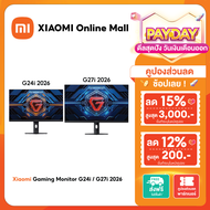 (NEW) Xiaomi Gaming Monitor G24i 2026 / G27i 2026 จอคอม I อัตรารีเฟรชสูง 200Hz I เวลาตอบสนอง1ms I HD