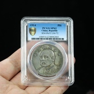 Pcgs Republic of China Three Years Yuan Datou Seven Points Statue Seven Points Side Face One Yuan Si