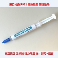 Genuine Shin-Etsu 7921 Thermal Compound Shin-Etsu 7868 CPU/GPU Heatsink Paste 7783