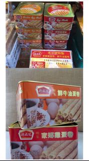 🧧最新期🔥德成號 原味 鮮牛油味 蛋卷 非 國金軒 唐閣 蘿蔔糕 年糕 朱古力 蝴蝶酥 利苑 帝苑 翠園 翠亨村 龍記 華麗園 年貨 酒店 半島 四季 君悅 自助餐 jenny bakery 小熊曲奇