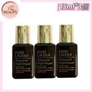 雅詩蘭黛 小棕瓶精華 15ml*3pcs （PJH2-3）
