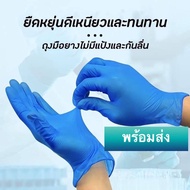 Rubber Gloves (Blue) Size L Yellow Wrap For Work At Home Cleaning And Storing Things.