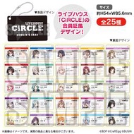 BanG Dream 會員證 吊飾