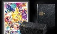 (日版）ptcg 劍盾黑盒 pokemon trading card game precious collector box  寶可夢卡牌 寵物小精靈 皮卡丘 禮盒 Pokémon