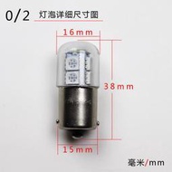 ★★ LED信號警示燈泡B15卡口12v24v110v220v30v信號燈船用報警燈高亮 滿三百出貨  拍賣