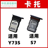 Card Holder Suitable for VIVO y73S Card Holder s7 Card Slot y73S Mobile Phone sim Card Holder Card H
