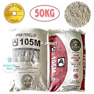 105M Gold Coin Dedak Ayam Penelur / Chicken feed Poultry Layer 50kg