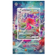 【Direct from Japan】[New] Gengar Vmax SA Display Frame【Japan Exclusive】